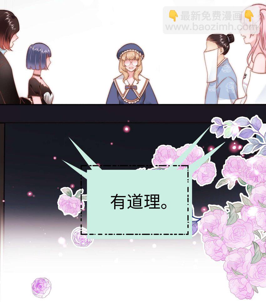 061 有冤报冤，有仇报仇！22