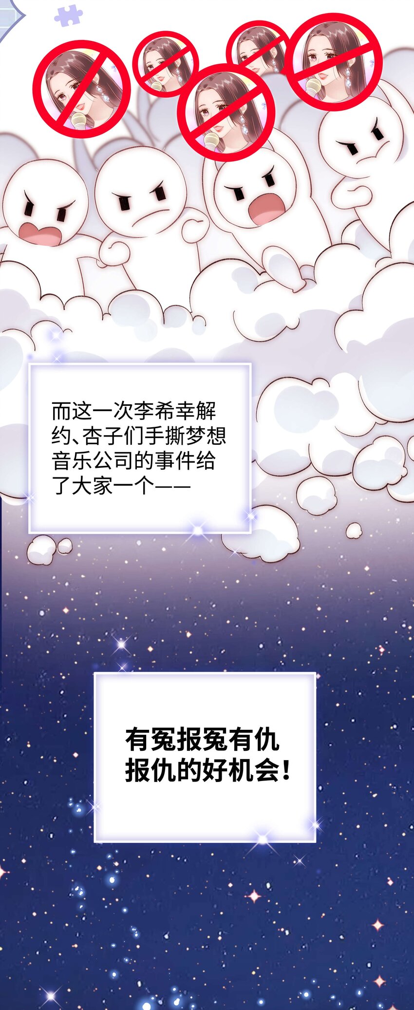 061 有冤报冤，有仇报仇！34