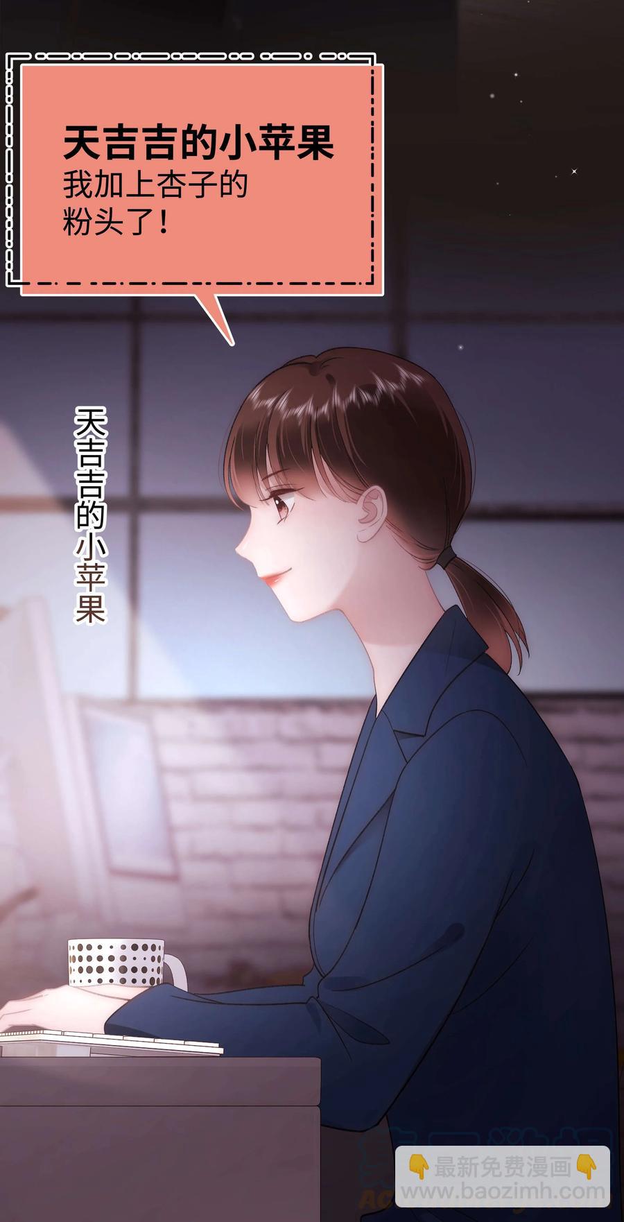 067 想空手套白狼？18