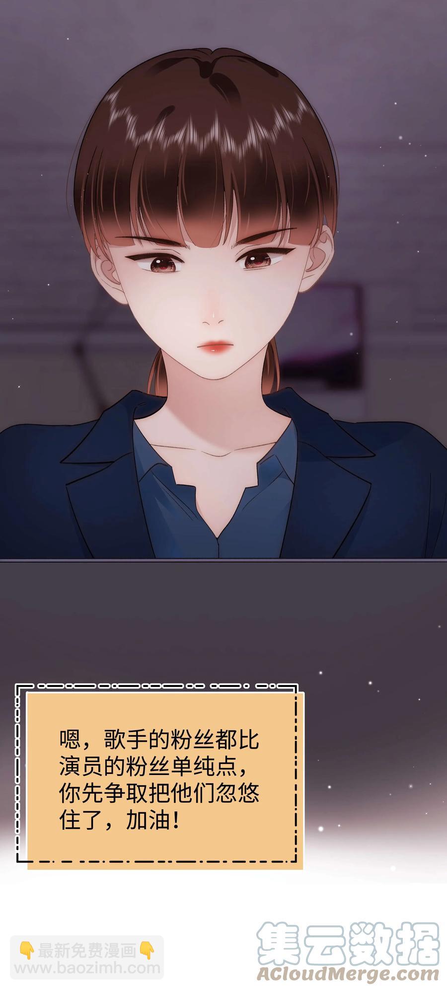 067 想空手套白狼？21