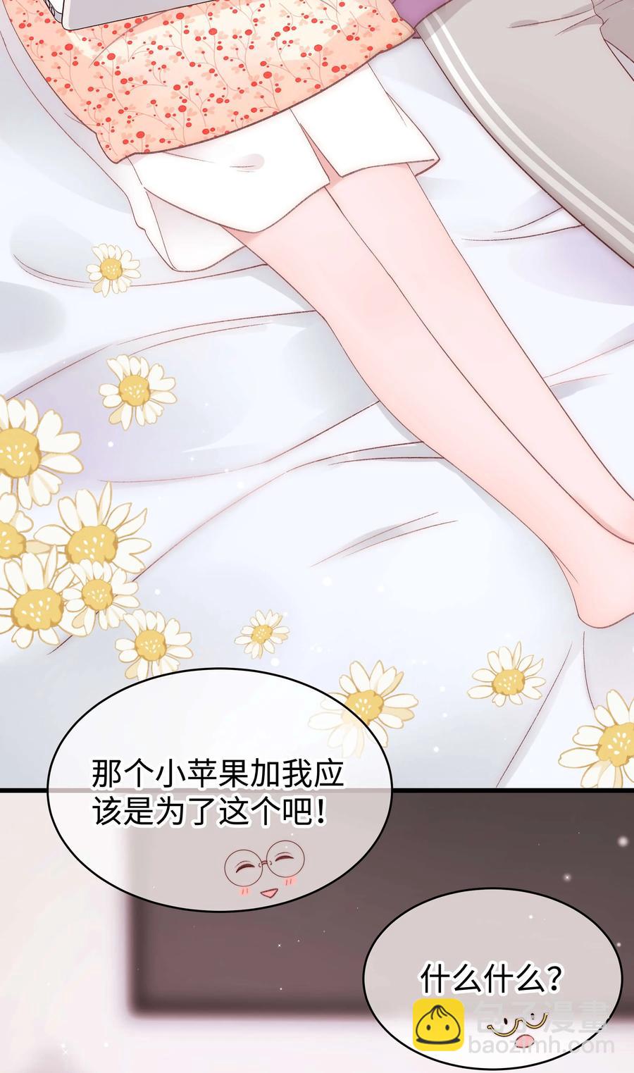 067 想空手套白狼？25