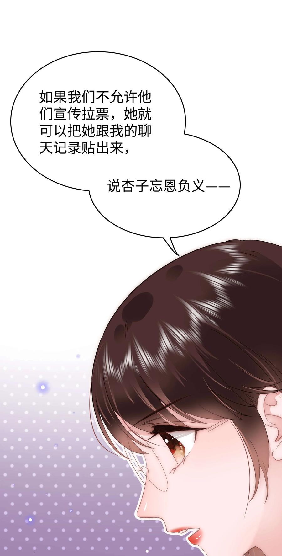 067 想空手套白狼？34