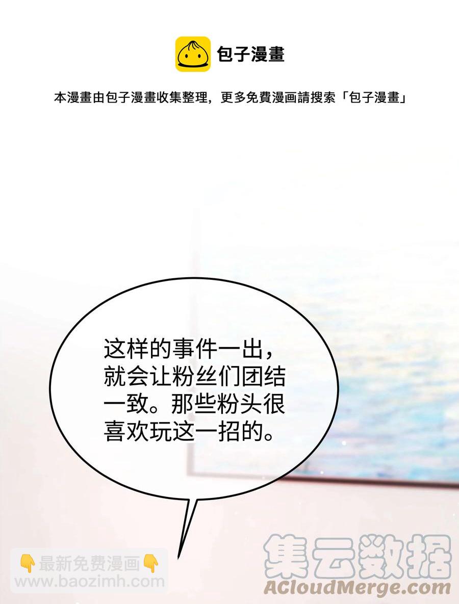 067 想空手套白狼？36