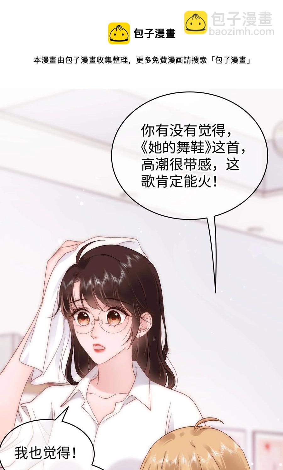 067 想空手套白狼？4