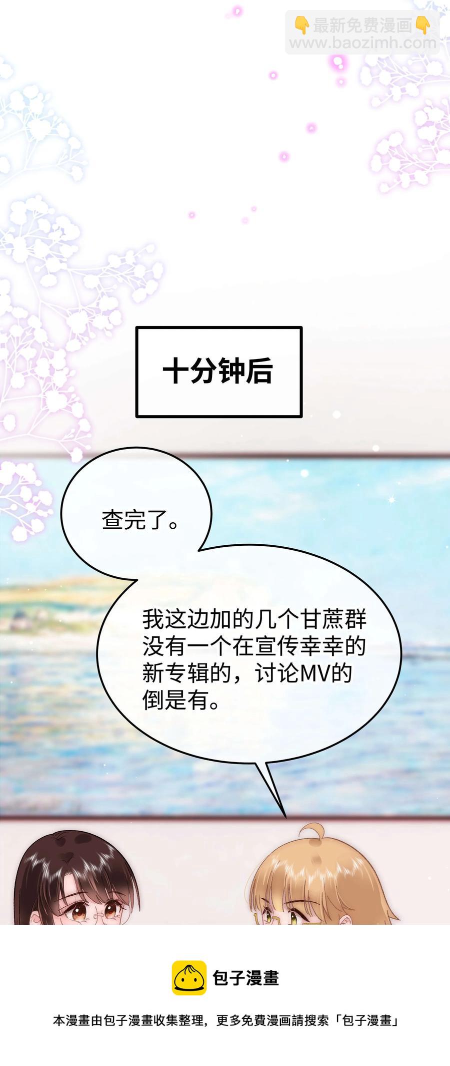 067 想空手套白狼？40