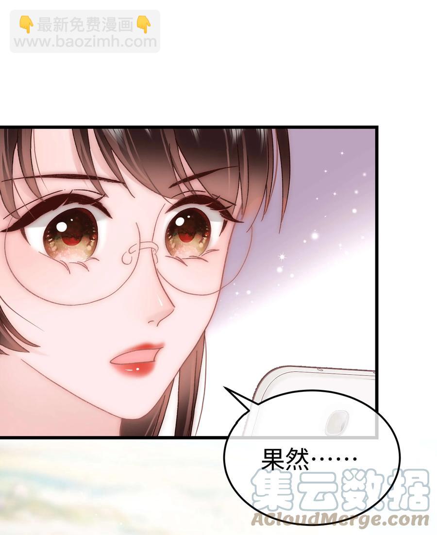 067 想空手套白狼？42