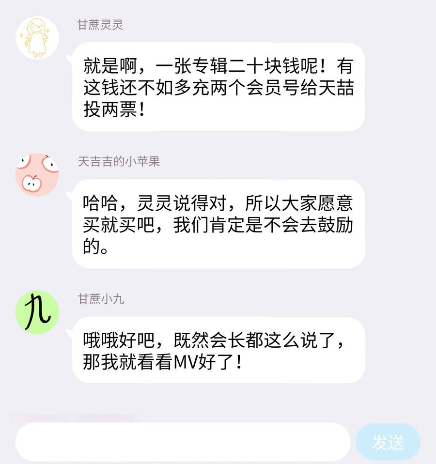 067 想空手套白狼？46