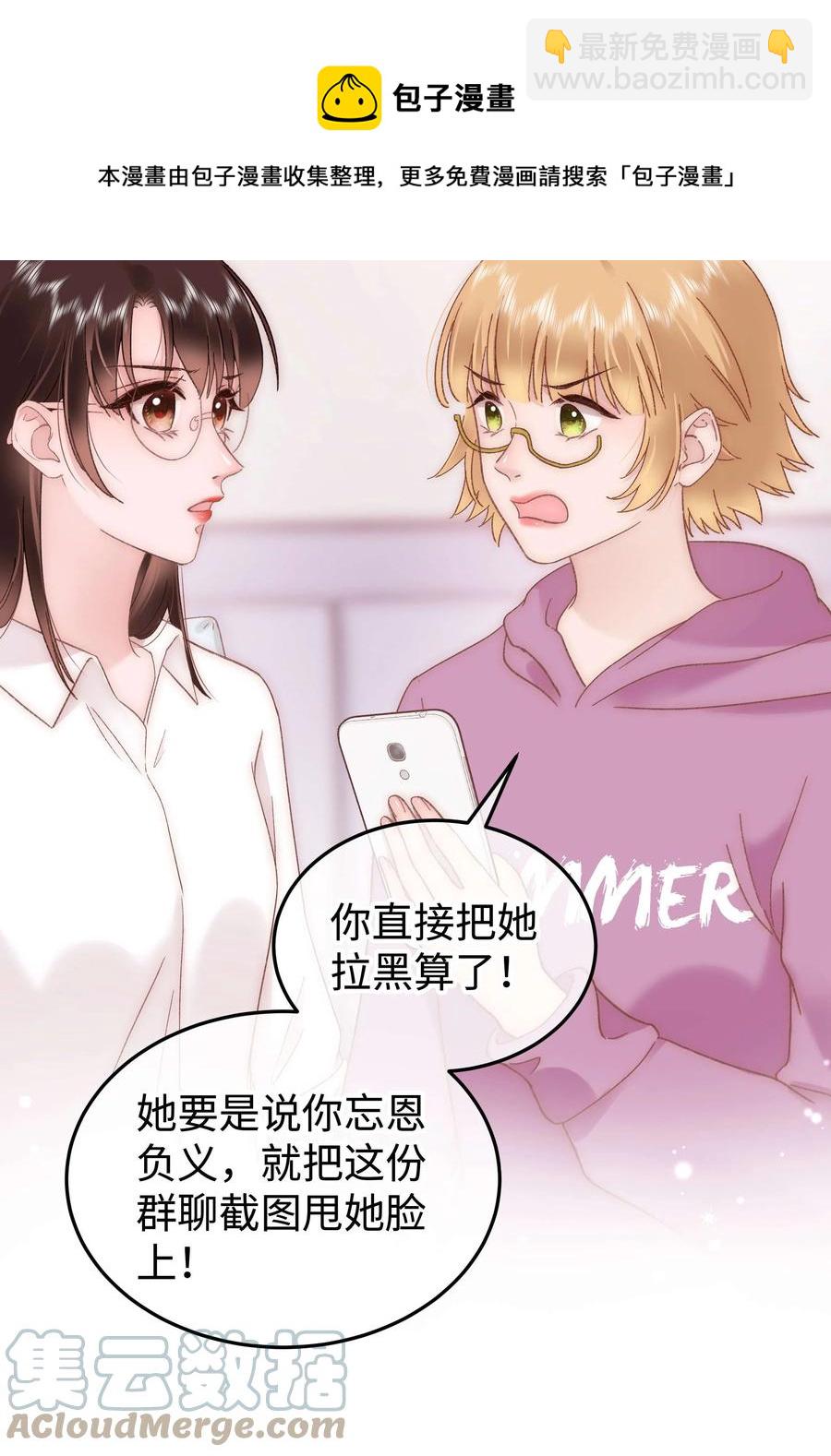 067 想空手套白狼？48
