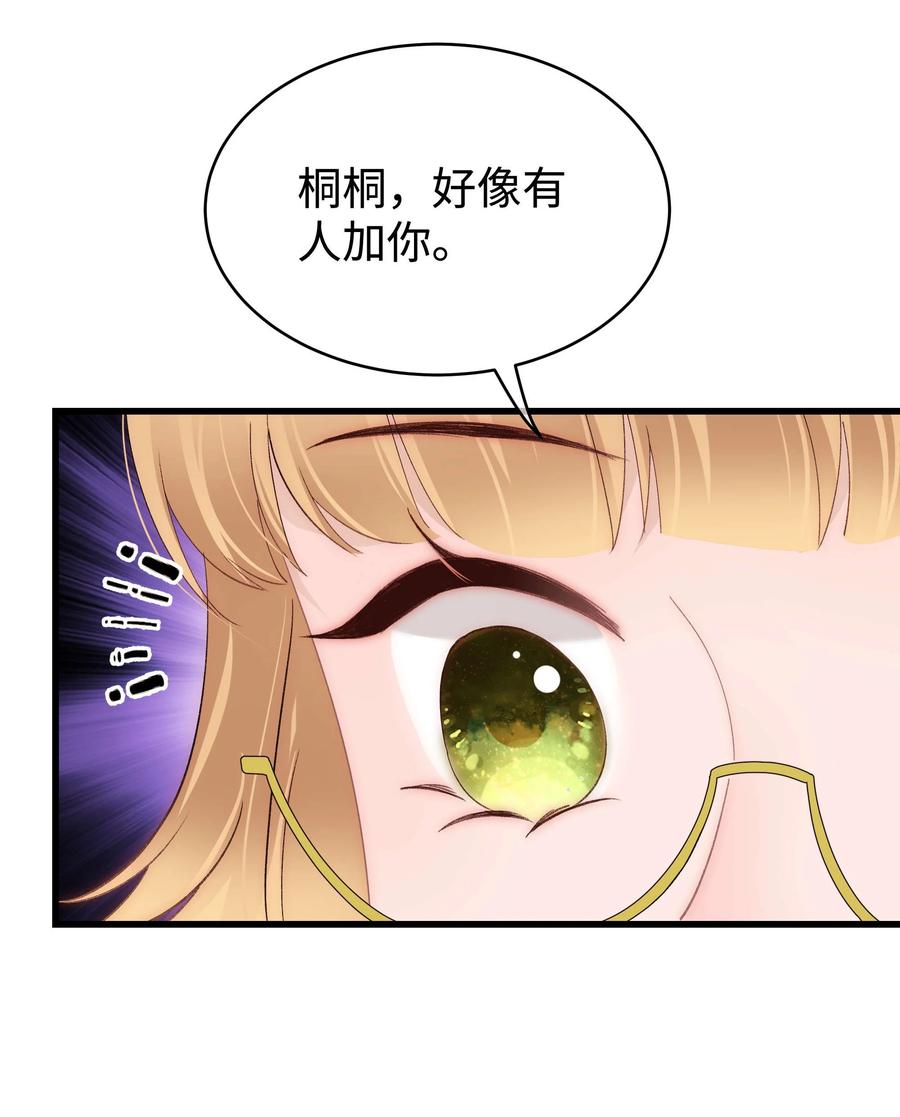 067 想空手套白狼？7