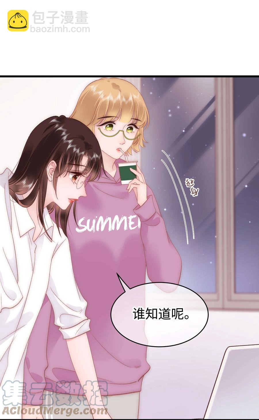 067 想空手套白狼？9