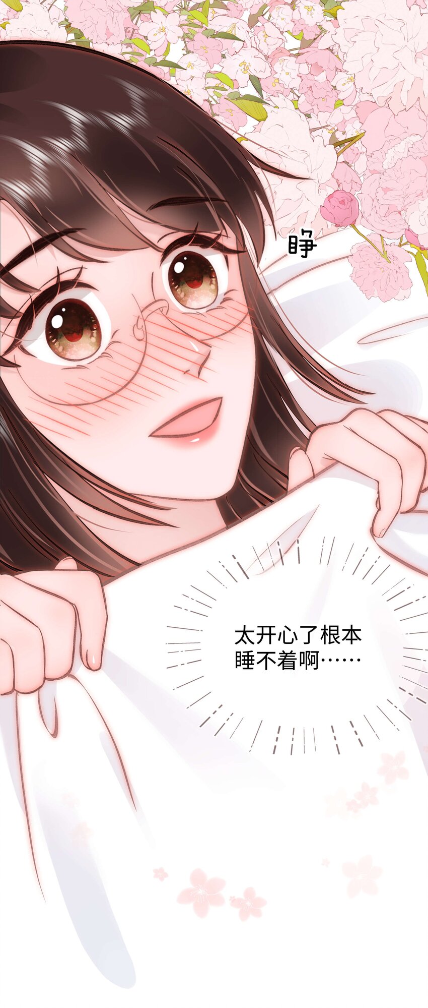 086 男才女貌！10