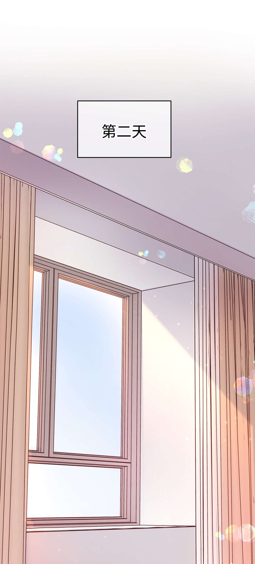 086 男才女貌！11