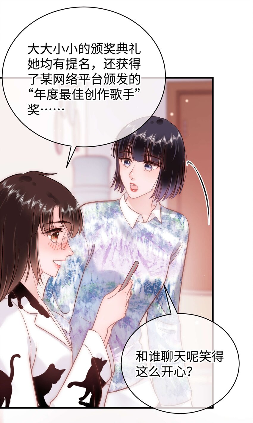 086 男才女貌！14