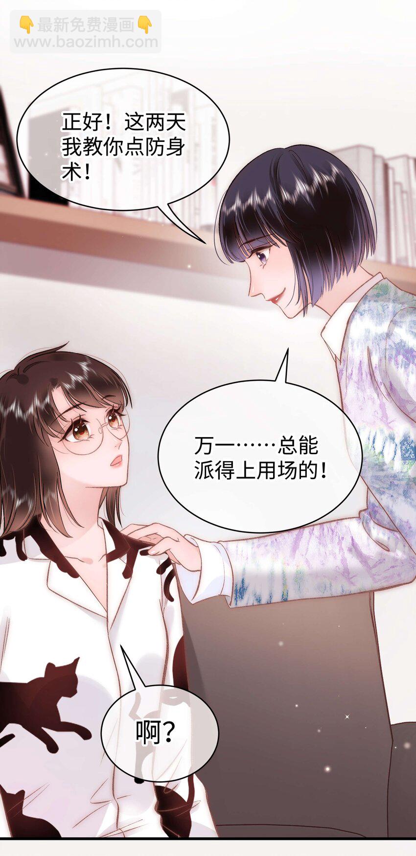 086 男才女貌！17