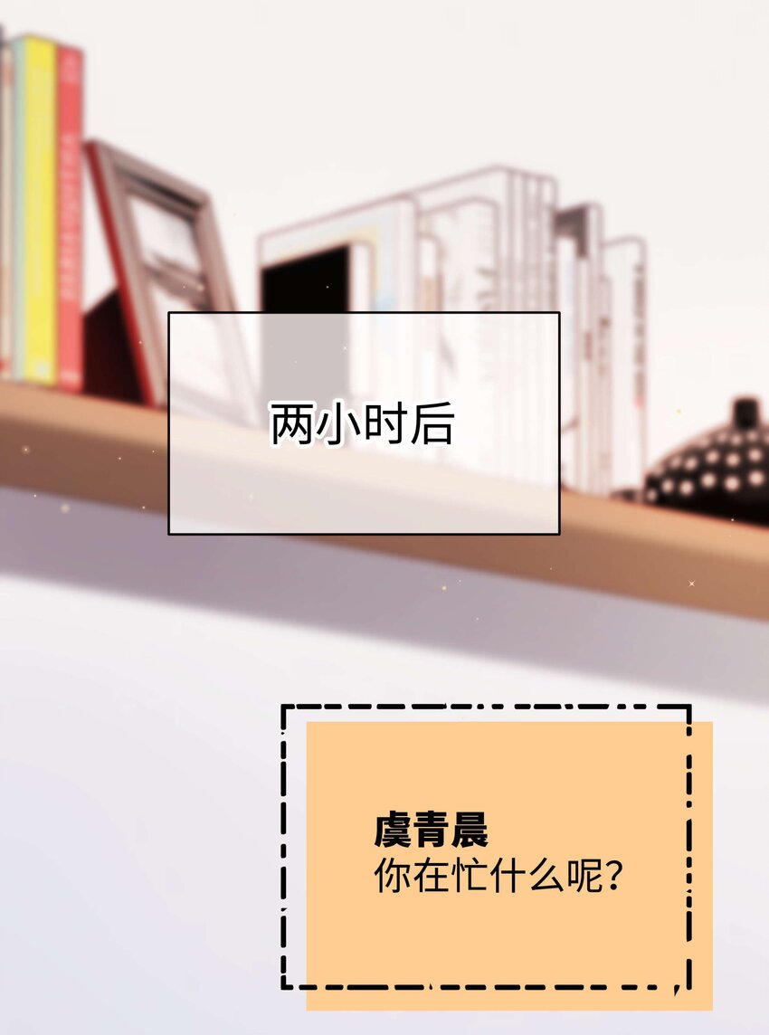 086 男才女貌！18