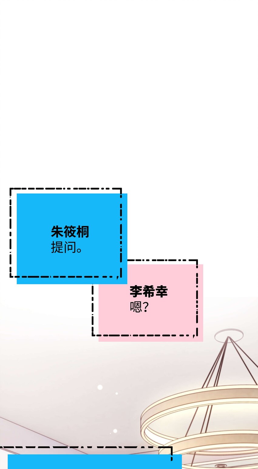 086 男才女貌！2