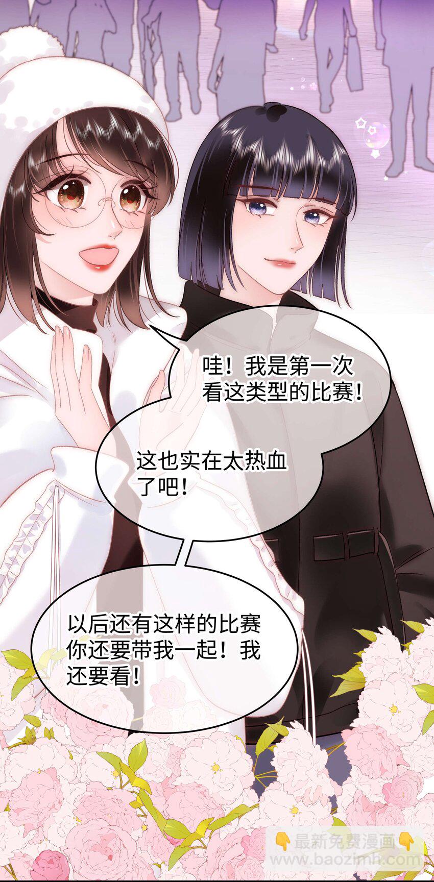 086 男才女貌！22