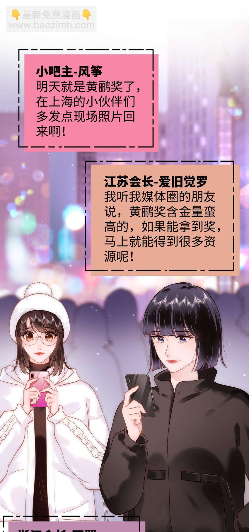086 男才女貌！25