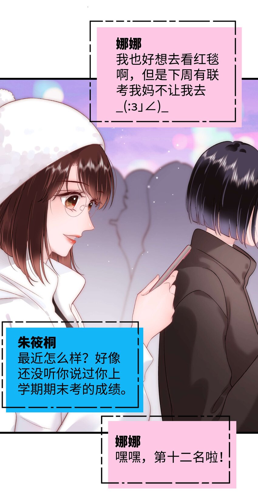 086 男才女貌！27