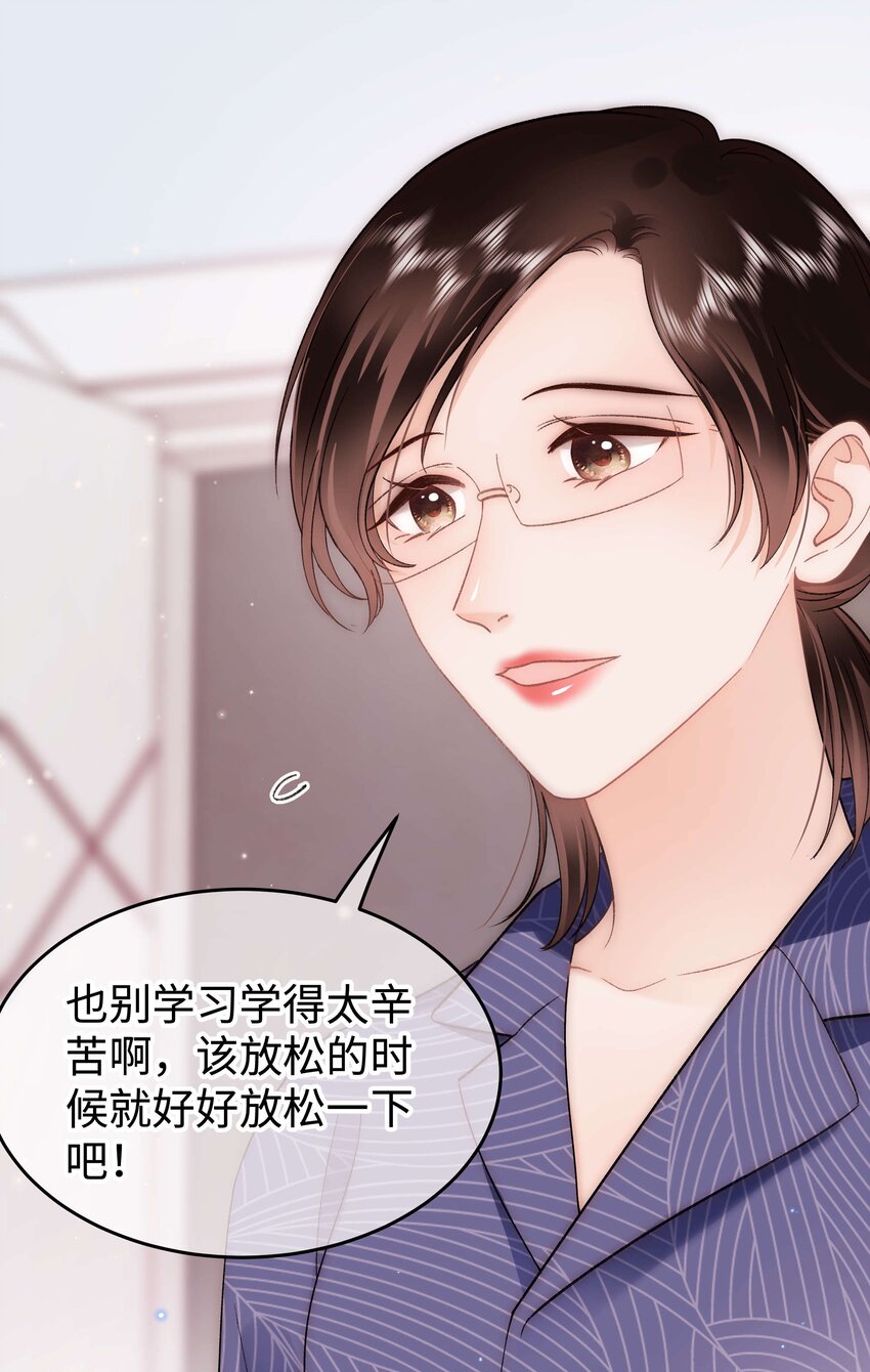 086 男才女貌！31