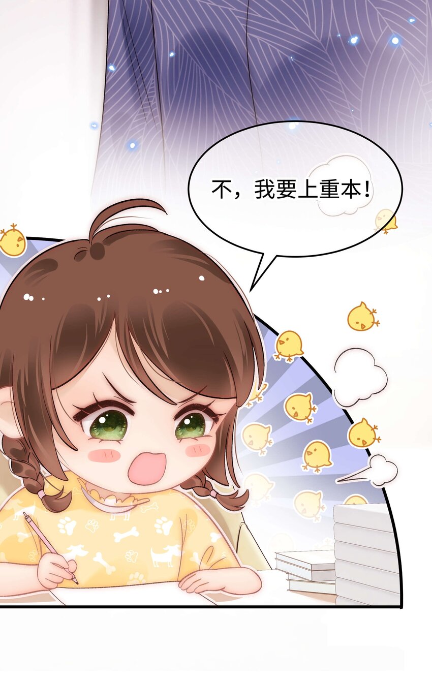 086 男才女貌！32