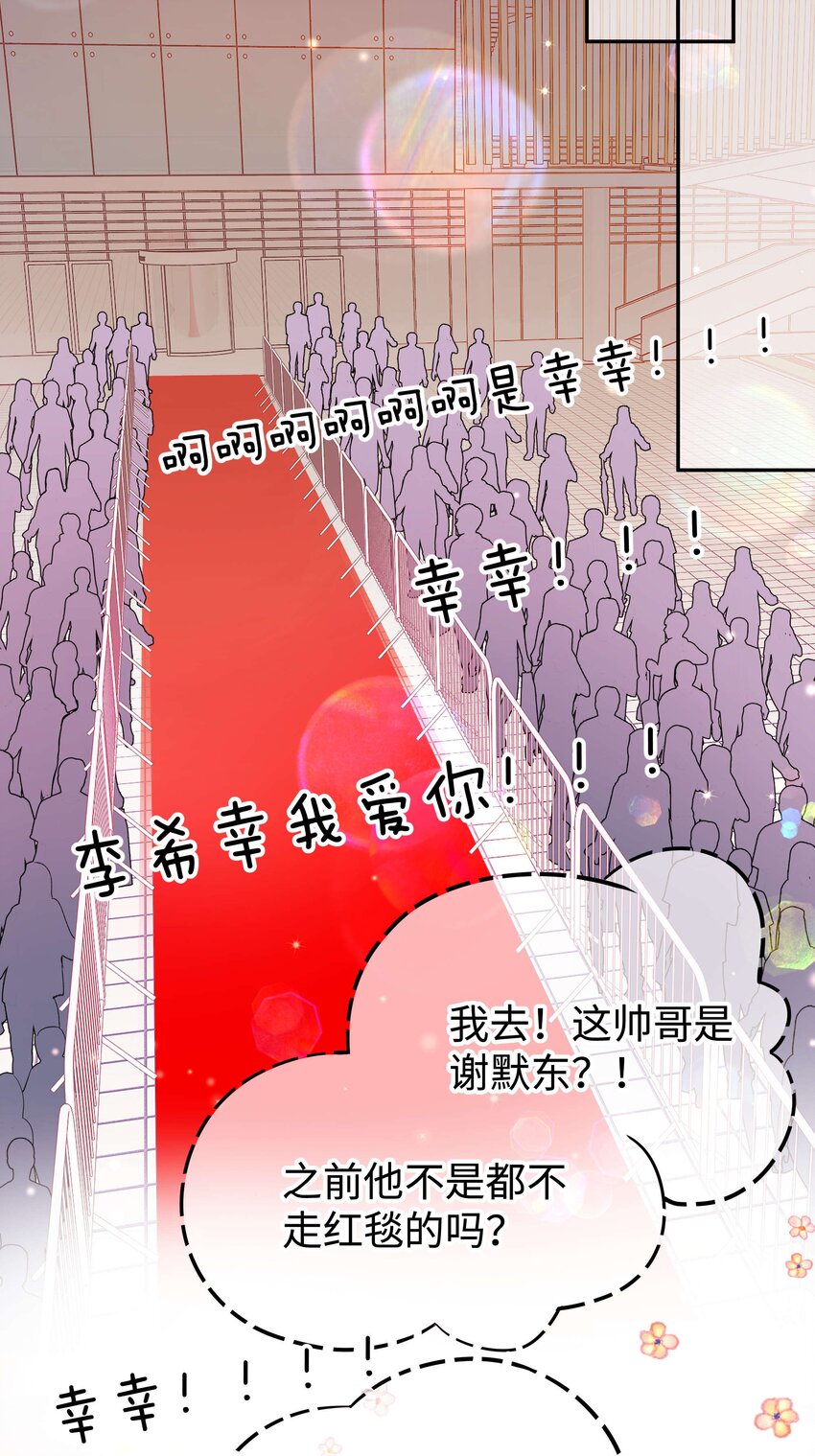 086 男才女貌！34