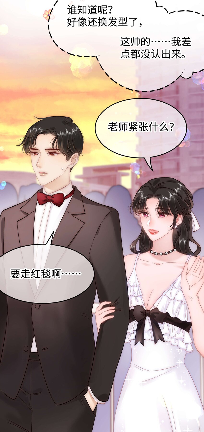 086 男才女貌！35