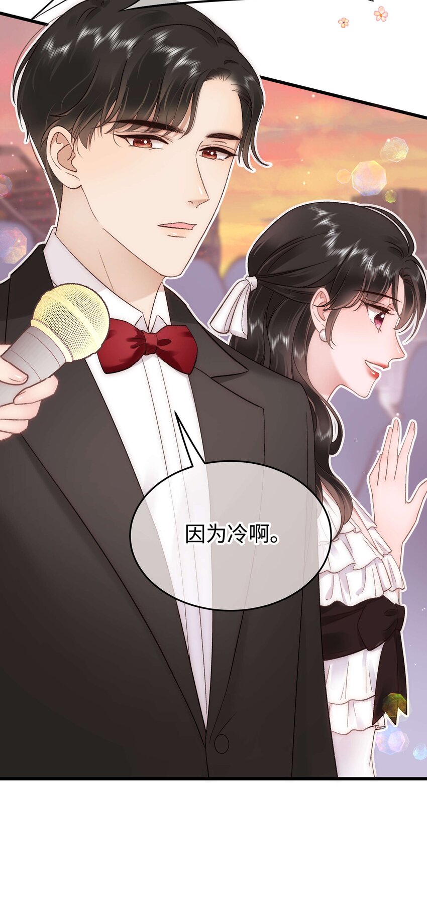 086 男才女貌！37