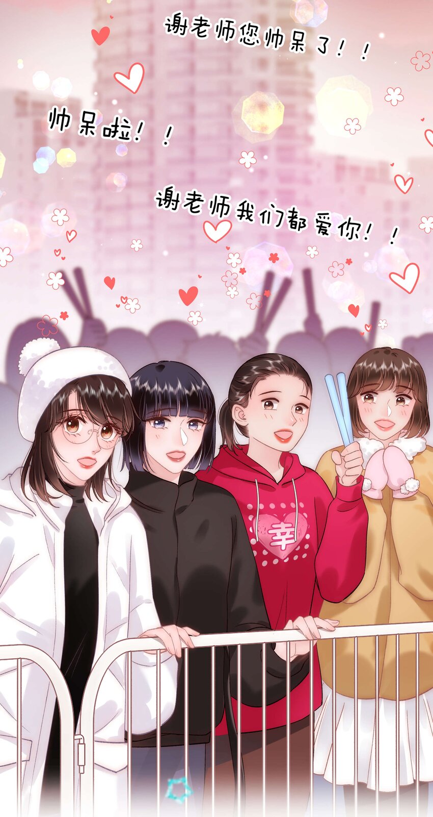 086 男才女貌！39