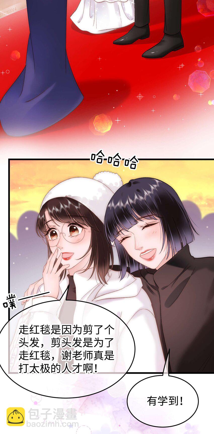 086 男才女貌！43