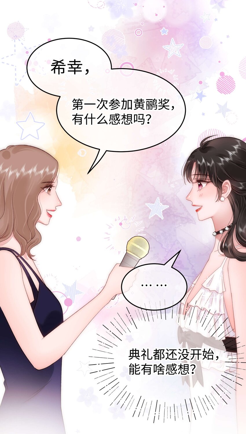 086 男才女貌！44