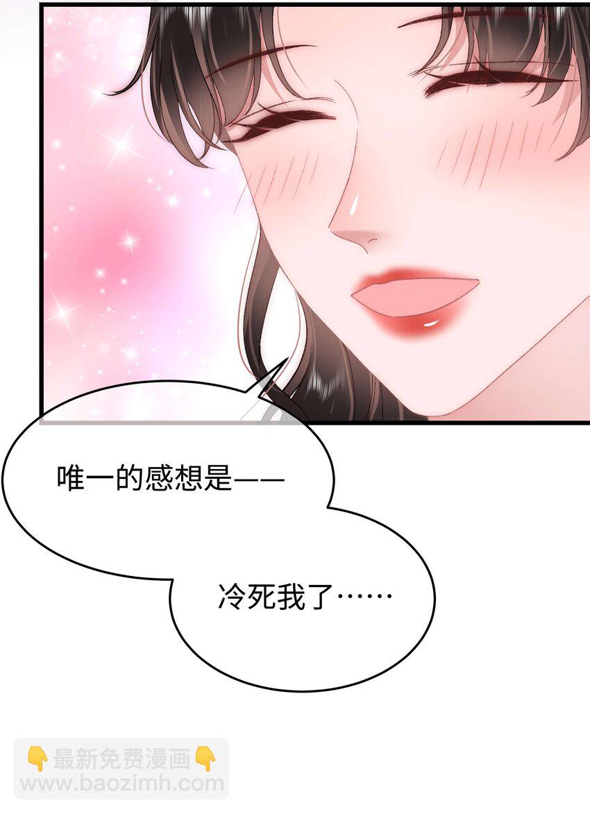 086 男才女貌！45