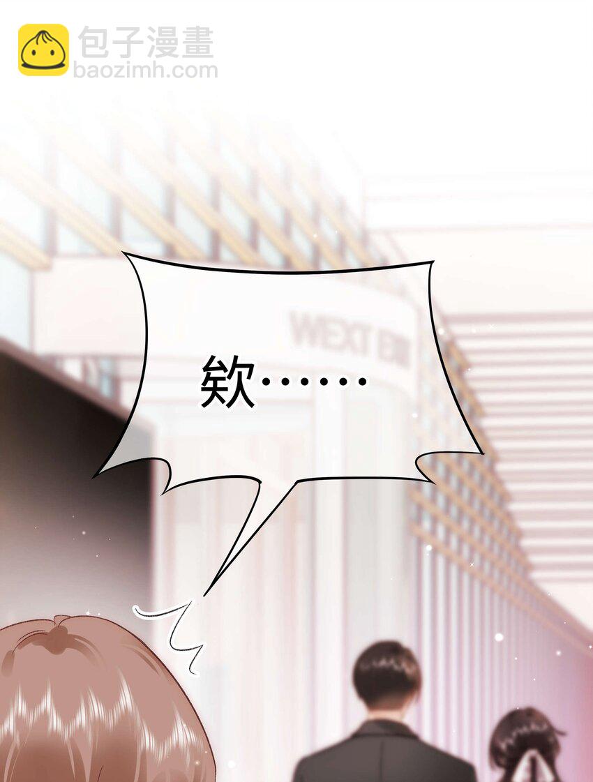 086 男才女貌！50