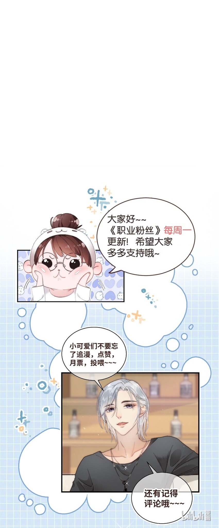 086 男才女貌！55
