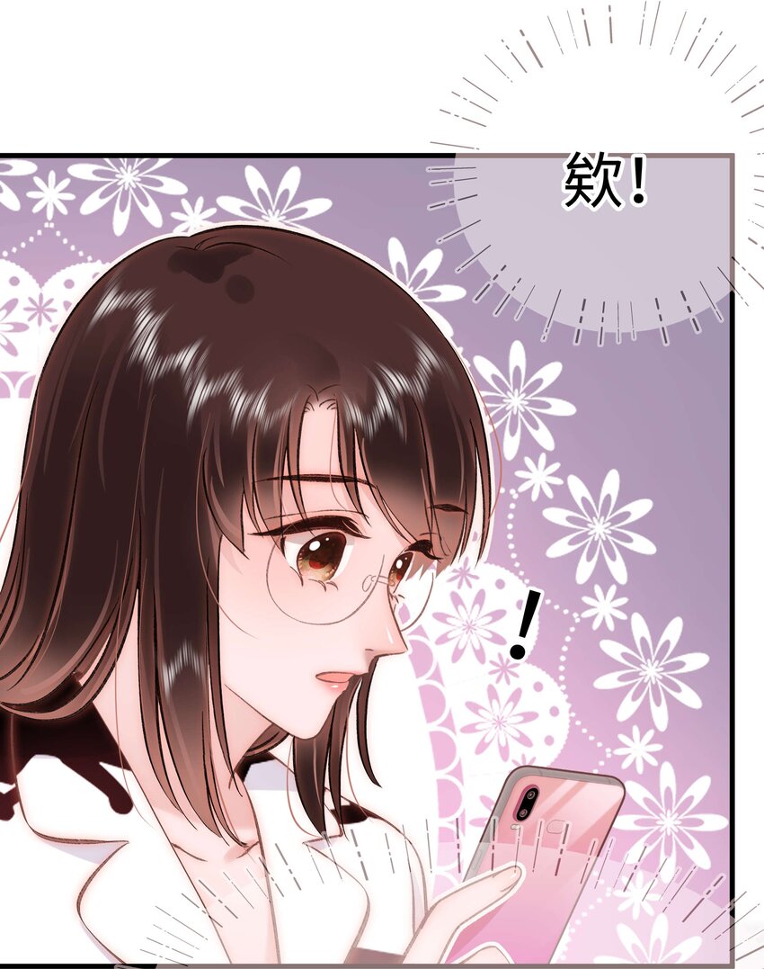 086 男才女貌！6