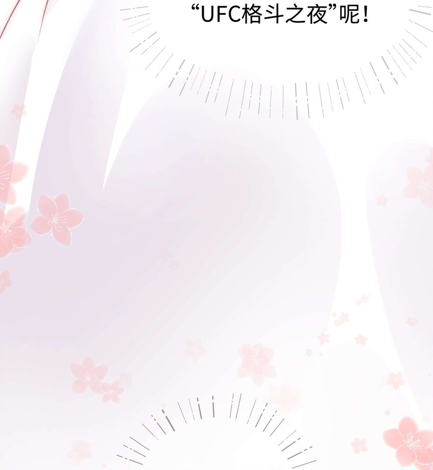 086 男才女貌！8