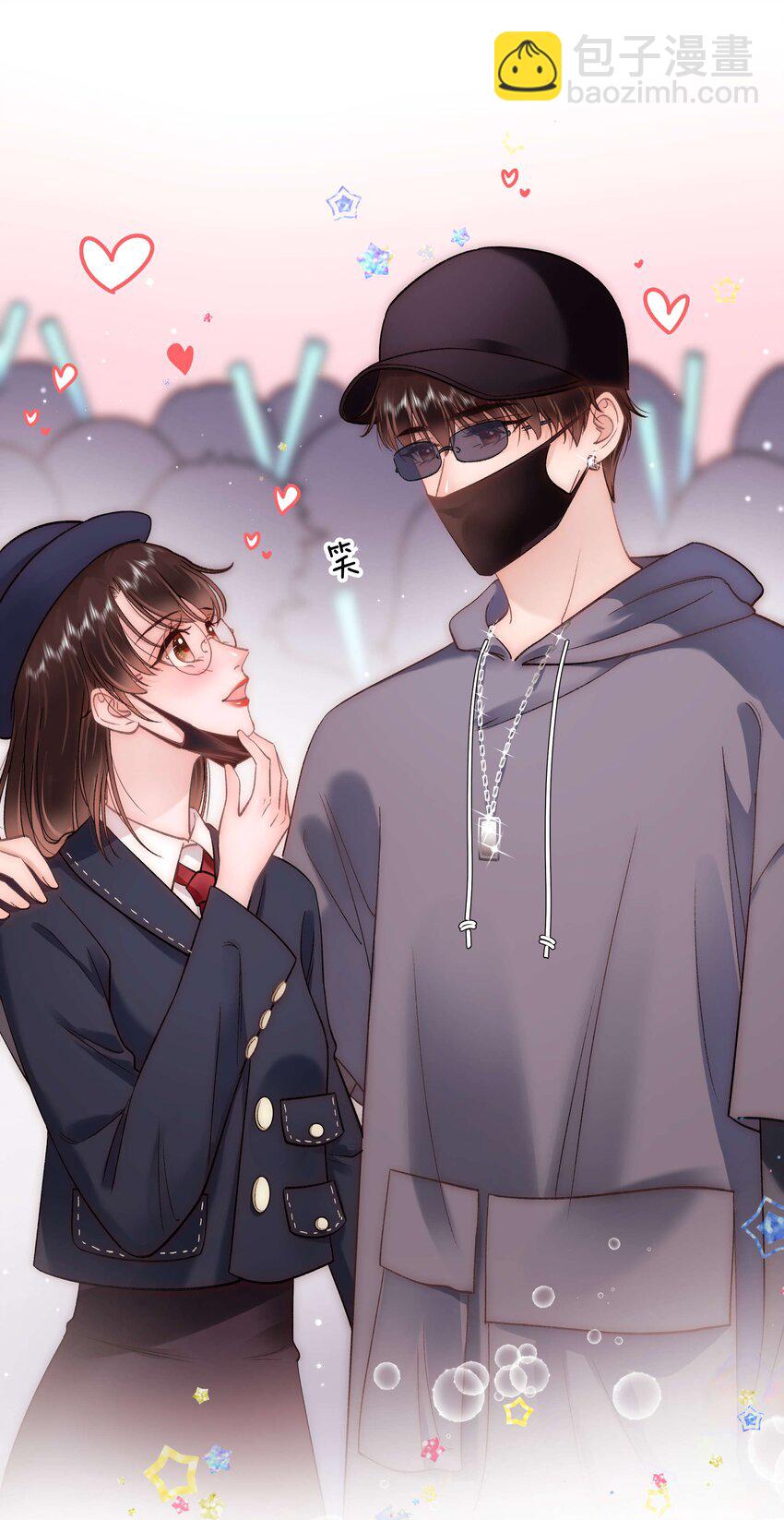 090 我等你！13