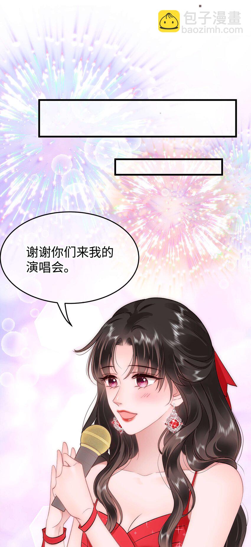 090 我等你！17