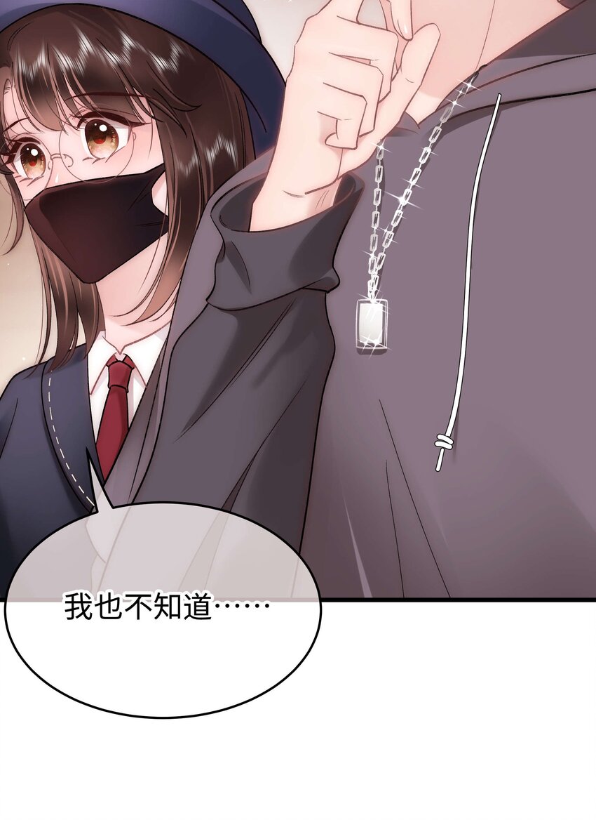 090 我等你！31