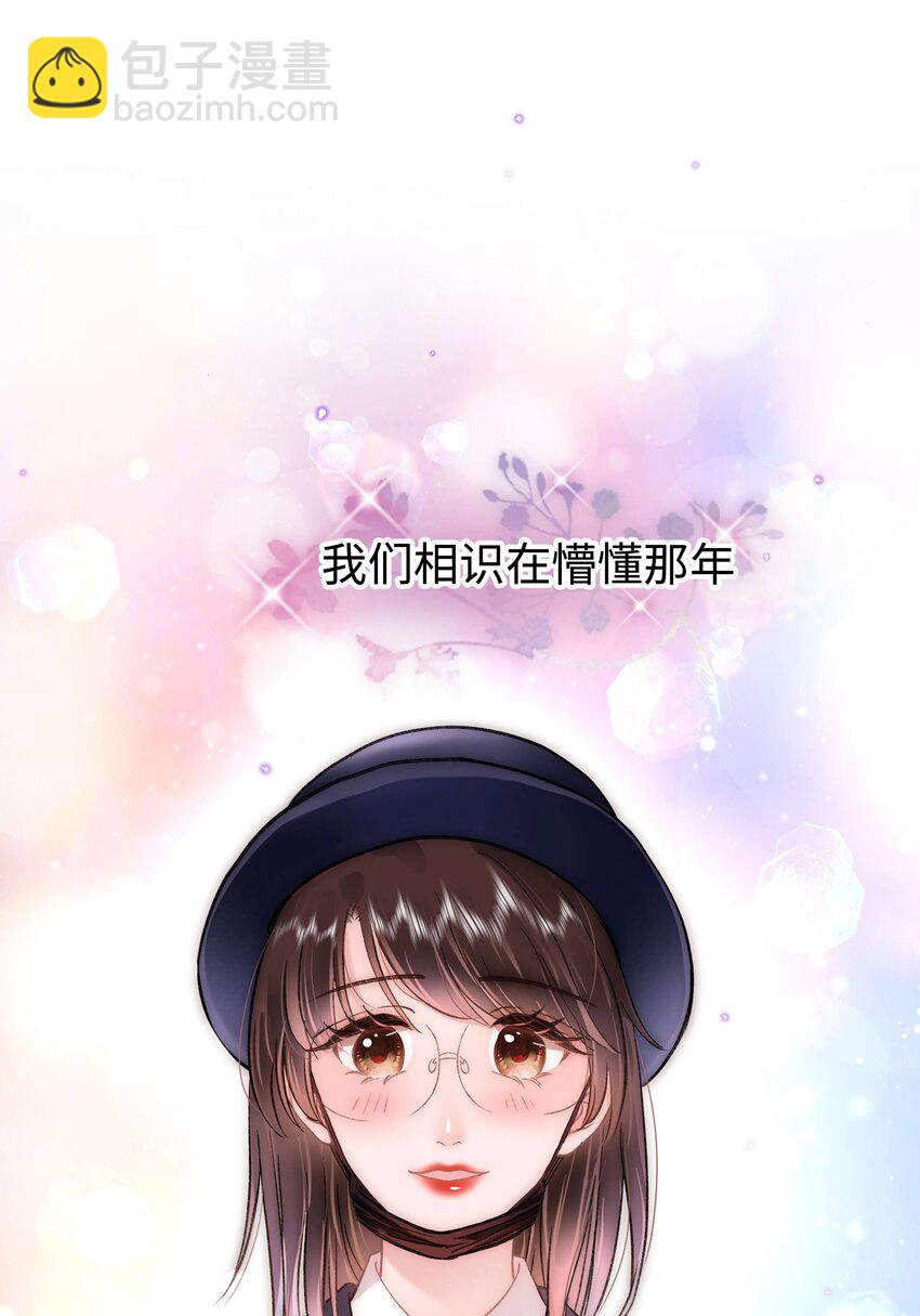 090 我等你！43