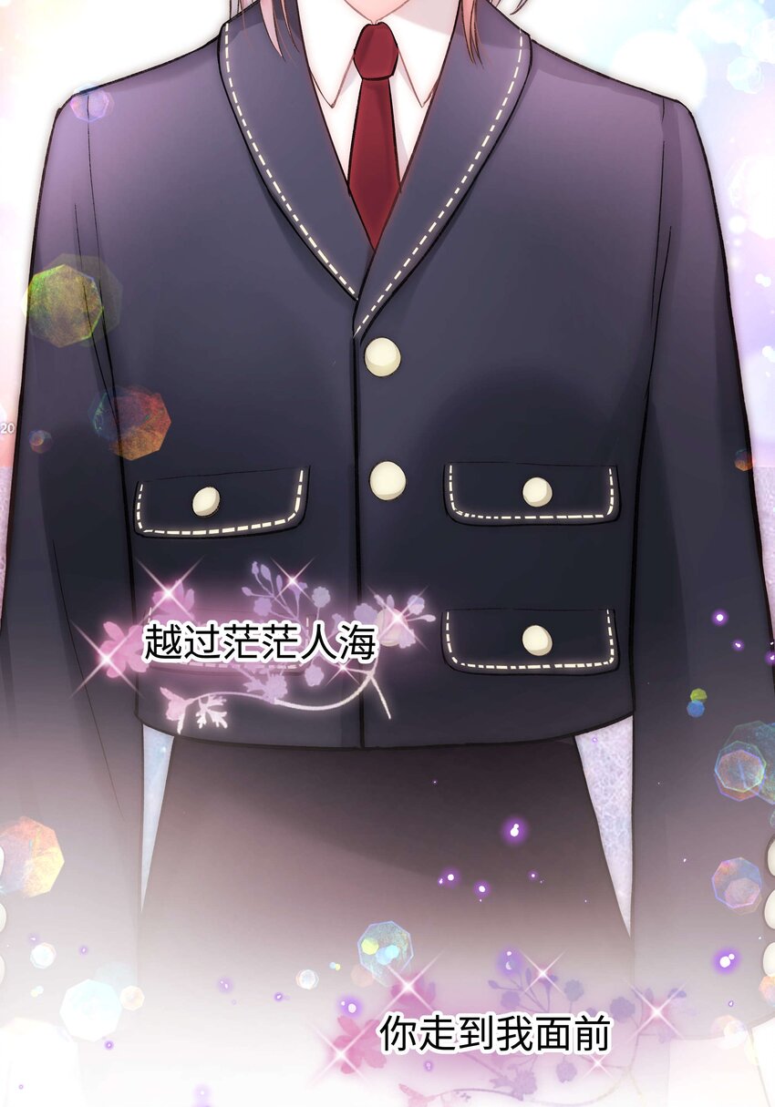 090 我等你！44