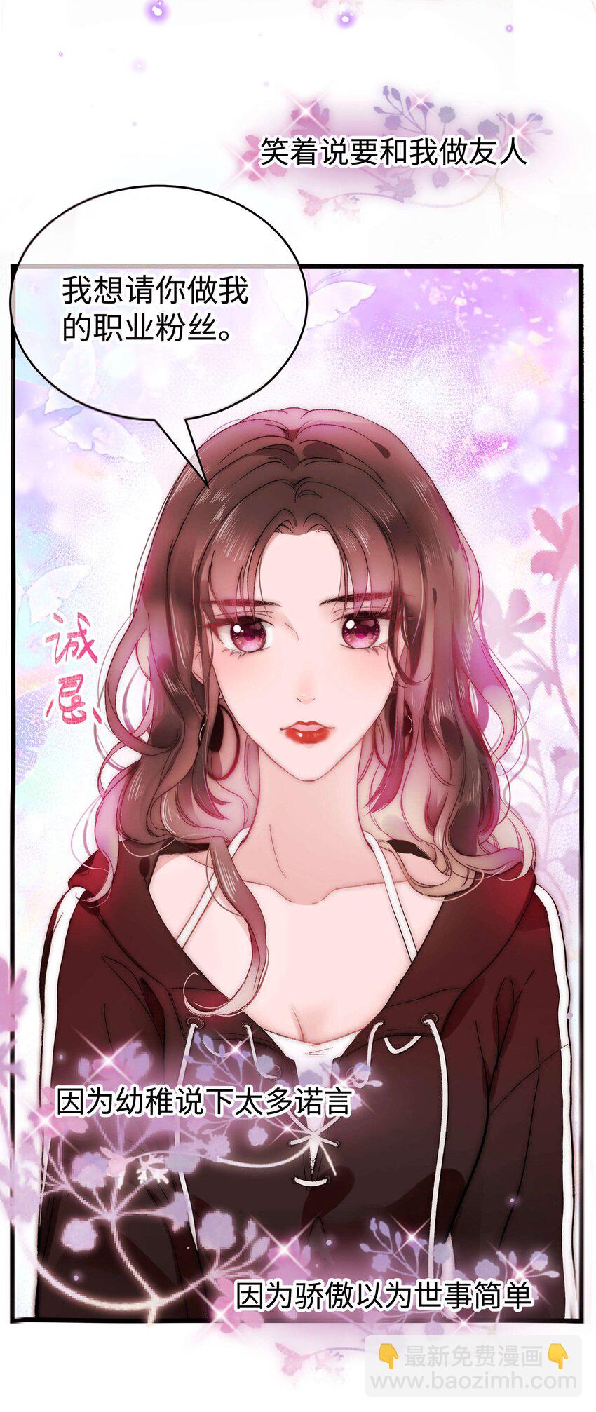090 我等你！45