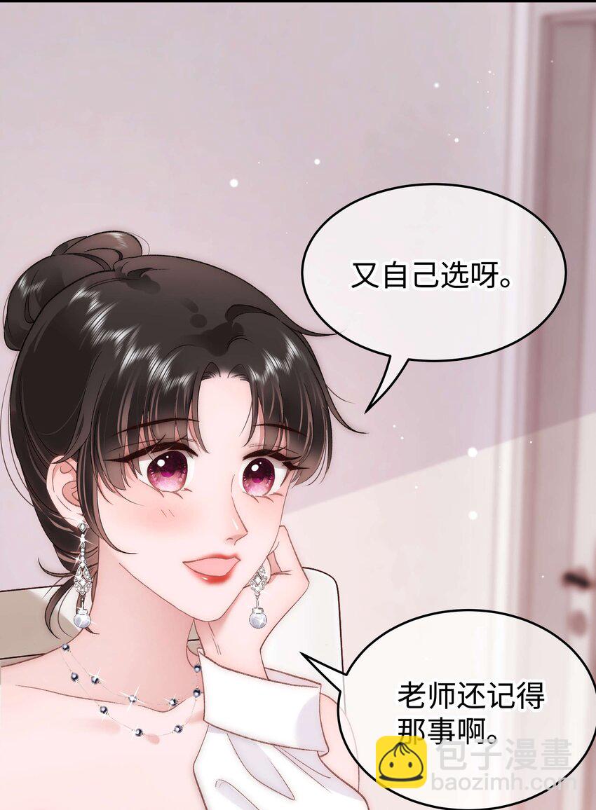 090 我等你！5