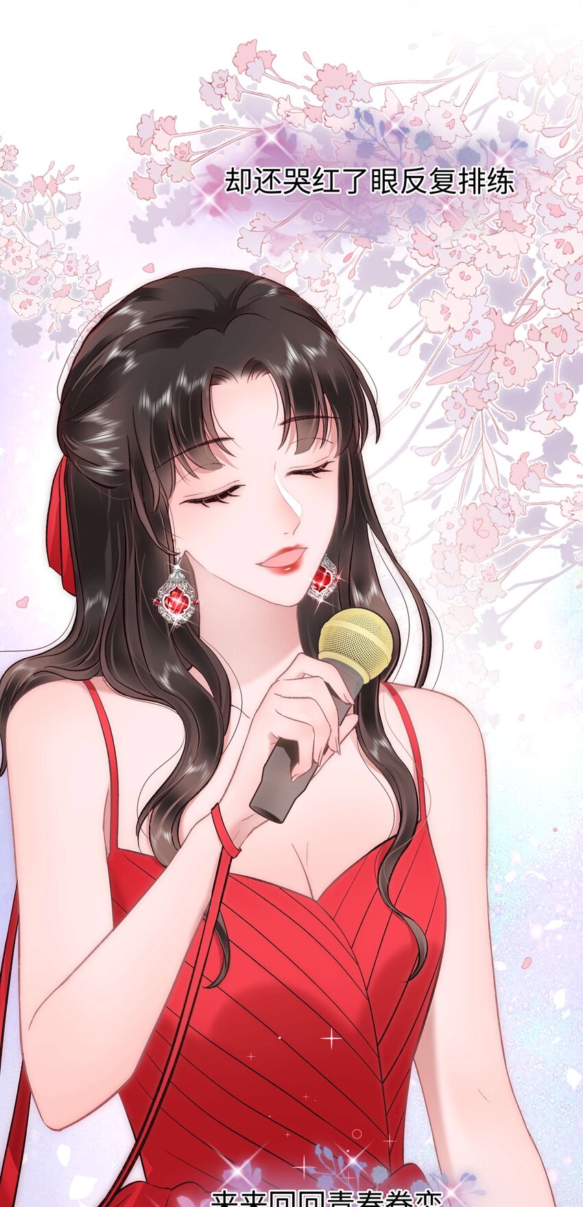 090 我等你！52