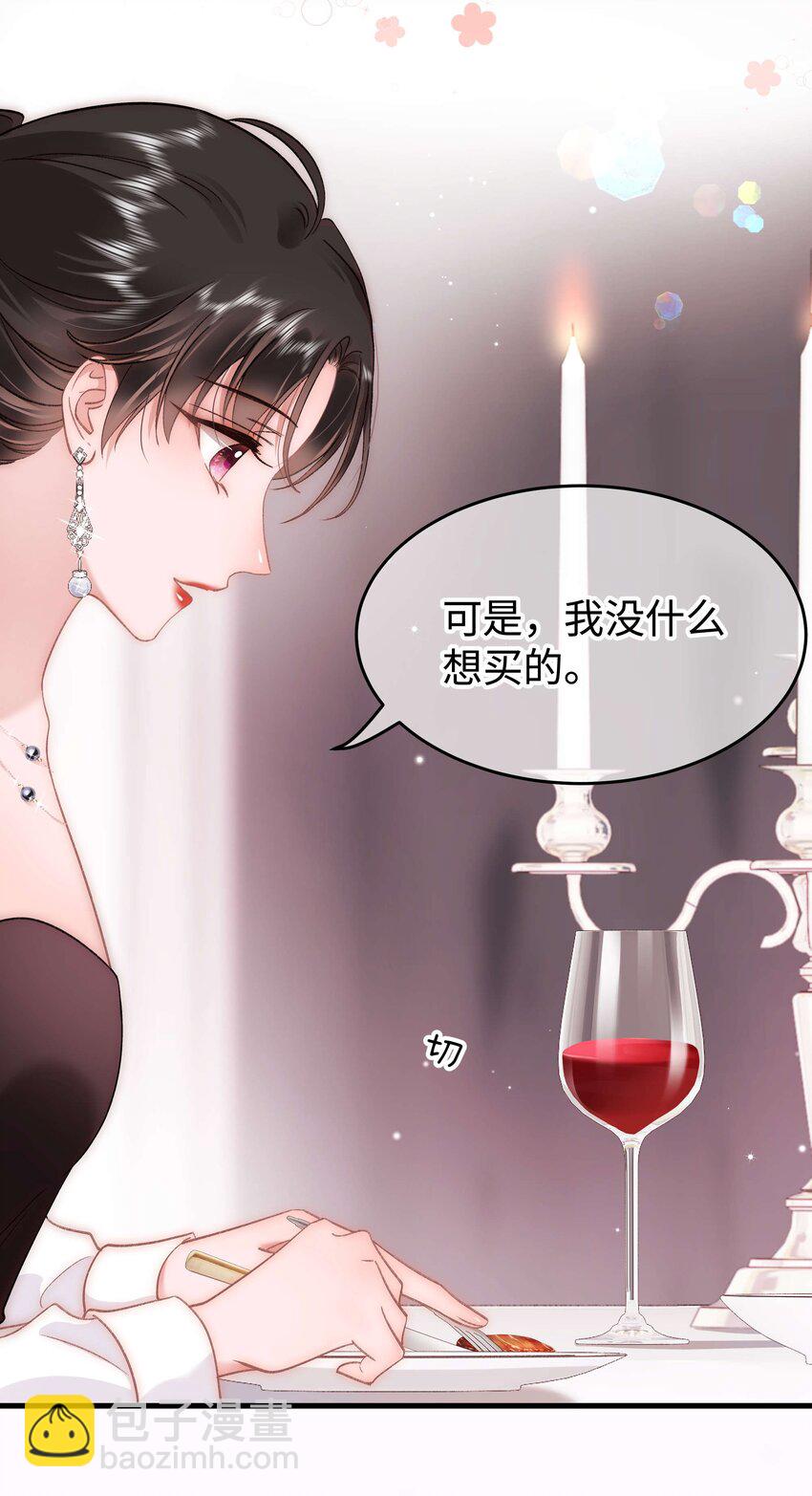 090 我等你！9