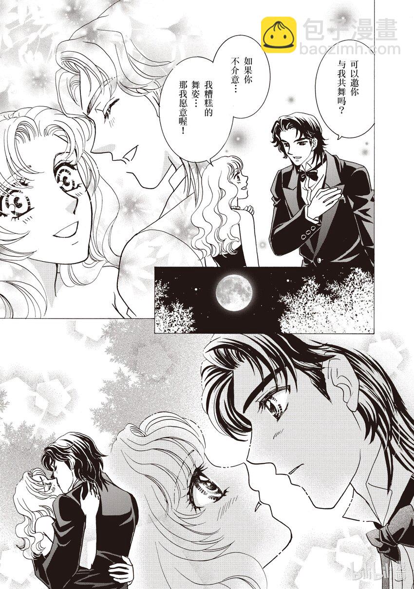 1 第1话10