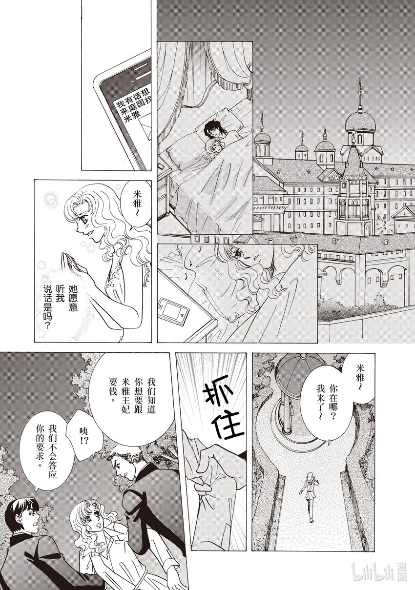 1 第1话12