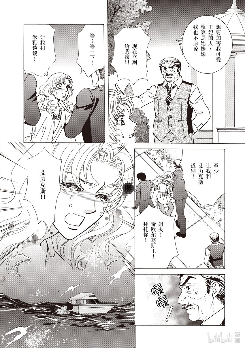 1 第1话13
