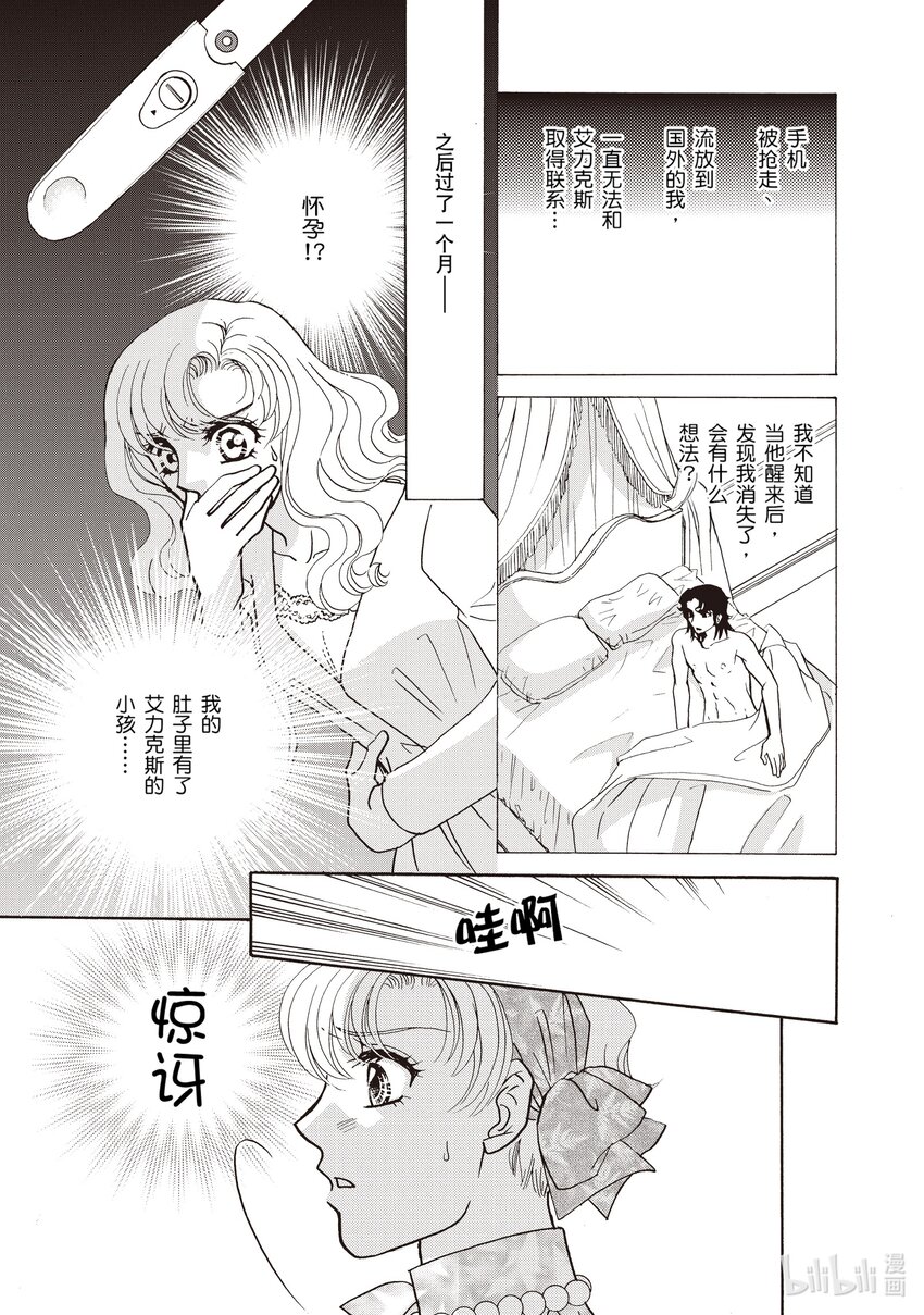 1 第1话14