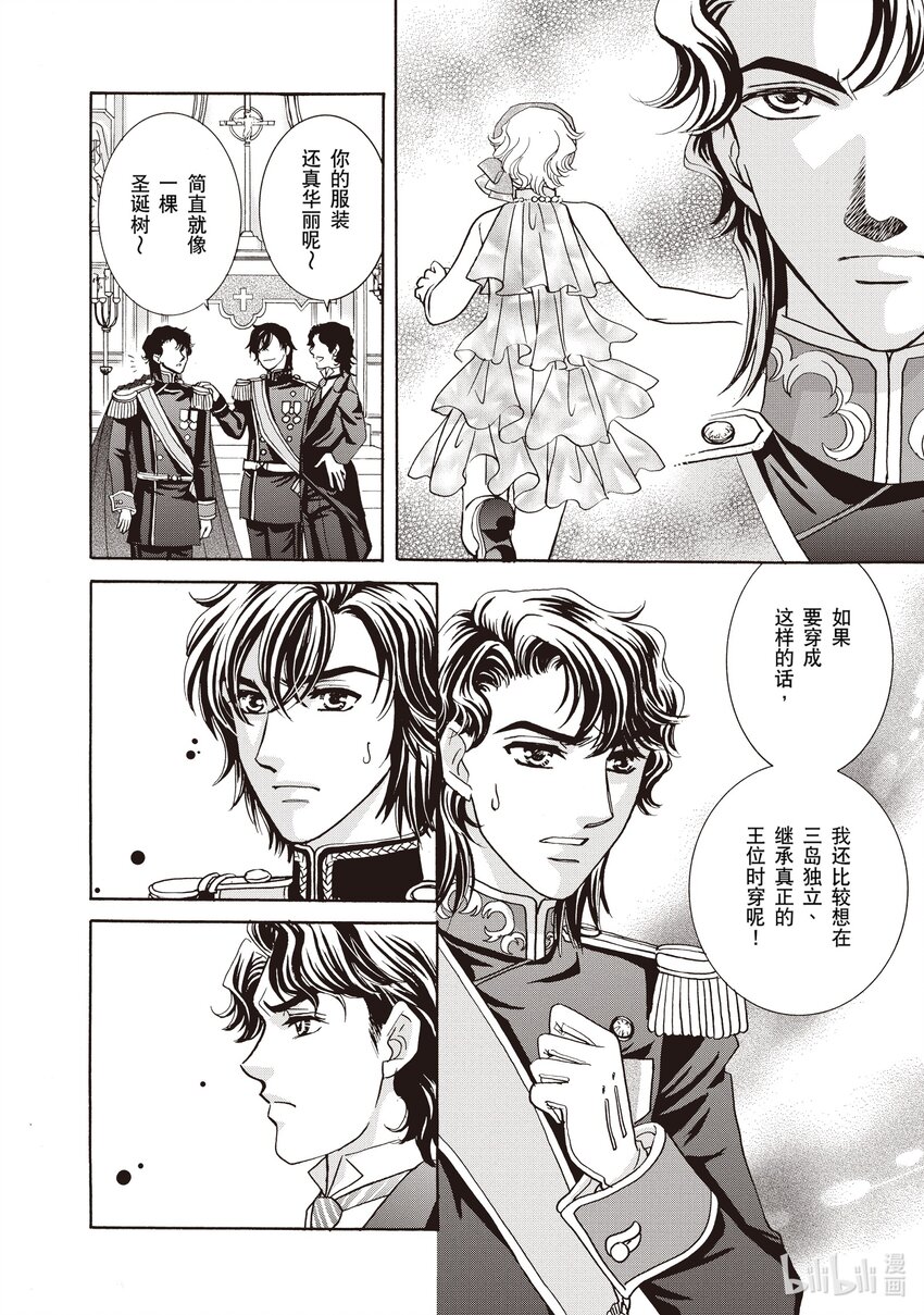 1 第1话17